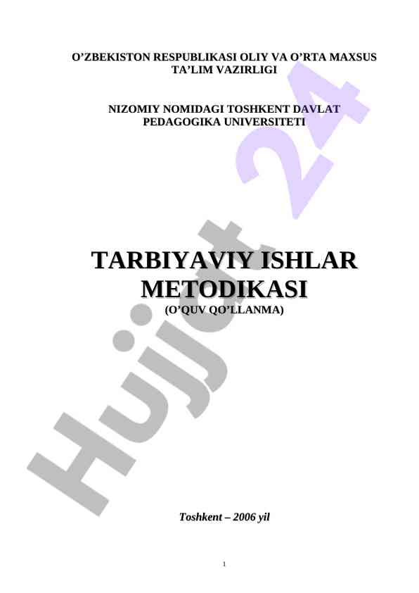 Tarbiyaviy ishlar metodikasi oʻquv qoʻllanma