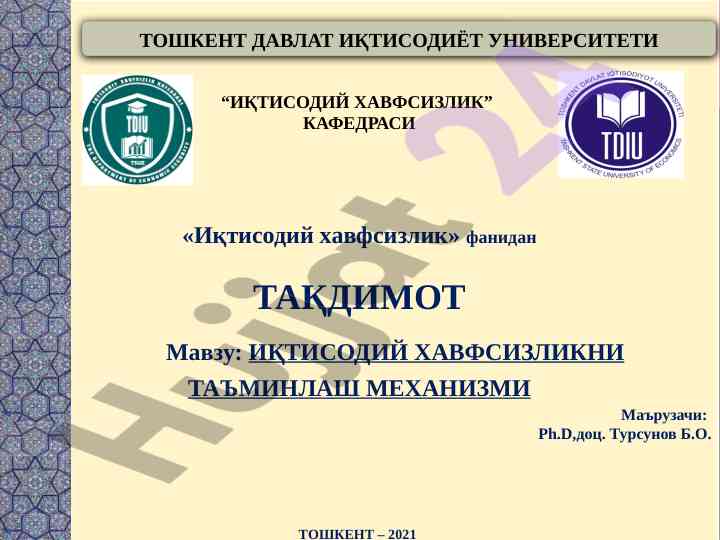 Iqtisodiy xavfsizlikni ta'minlash mexanizmi