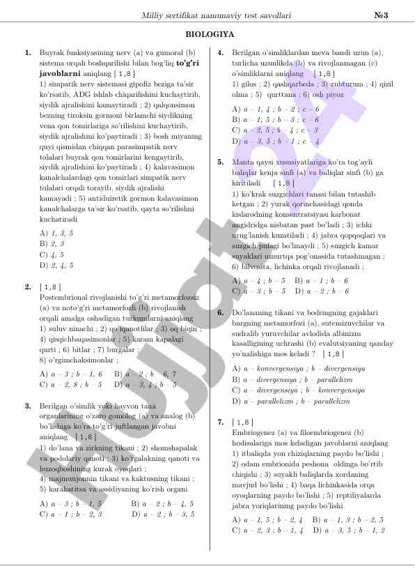 Milliy sertifikat test savollari №3 biologiya