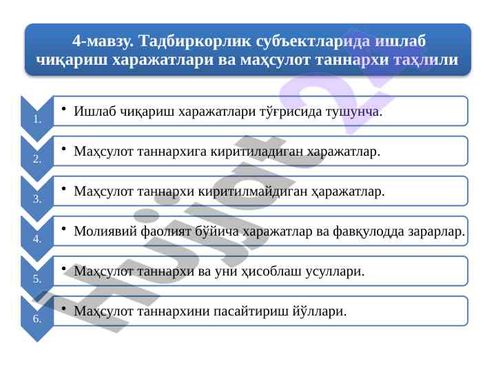Matematika formulalari va ularning qo'llanilishi