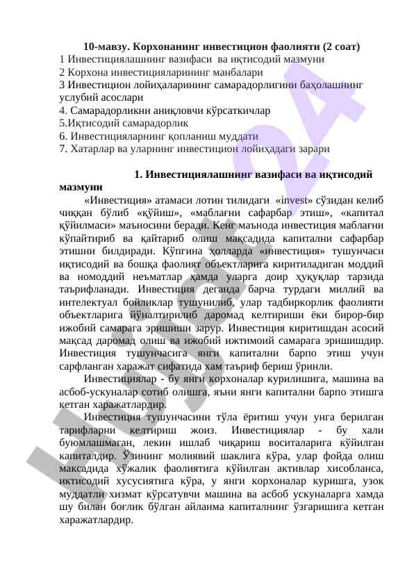 Korxonaning investitsion faoliyati mavzusi