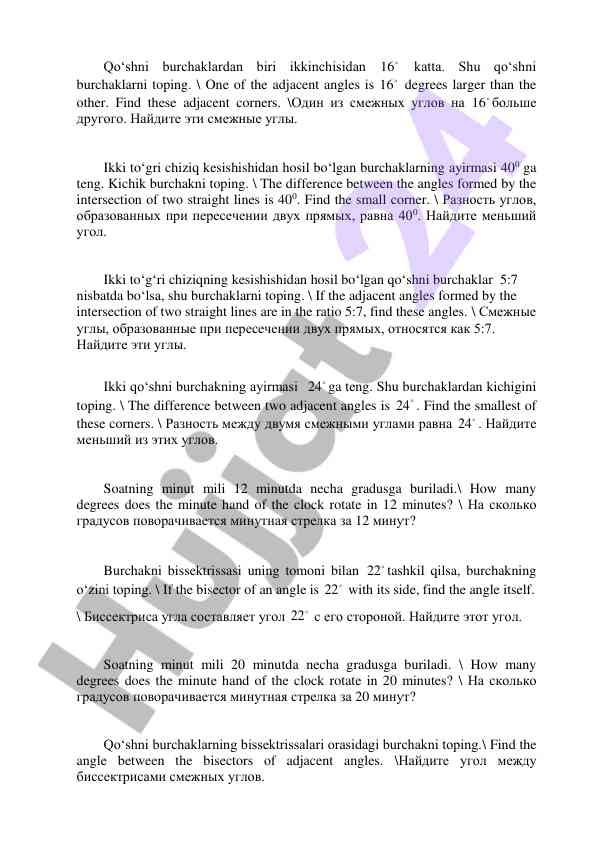 Burchaklar bo‘yicha matematik masalalar