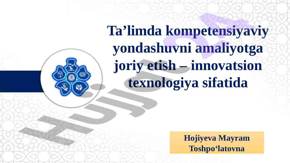 Ta'limda kompetensiyaviy yondashuvni joriy etish