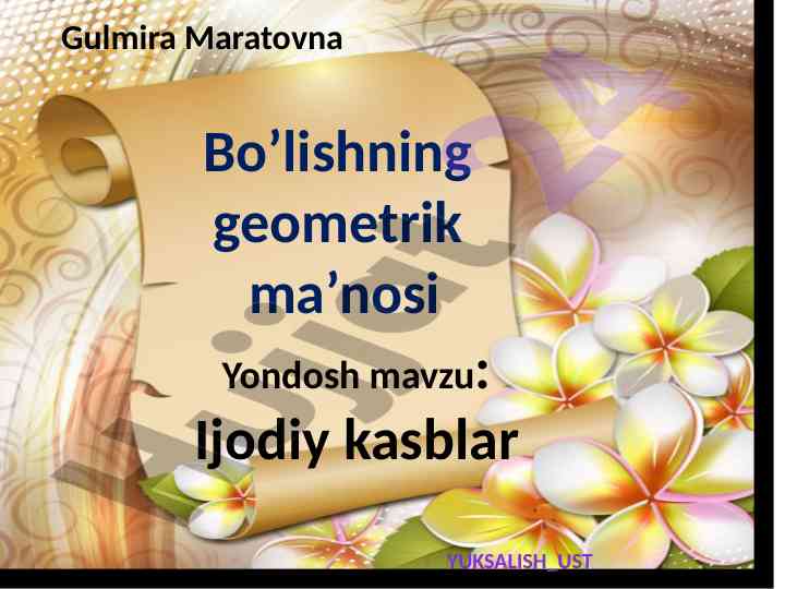 Geometrik ma'nosi va bog' landshaft dizayni masalalari
