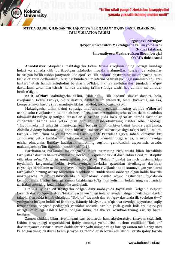 Maktabgacha ta'lim dasturlarining ta'lim sifatiga ta'siri