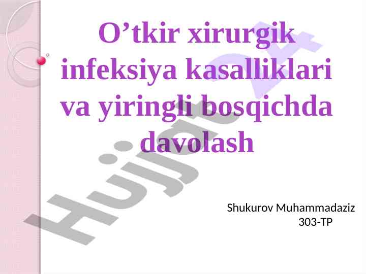O’tkir xirurgik infeksiya va yiringli bosqichda davolash
