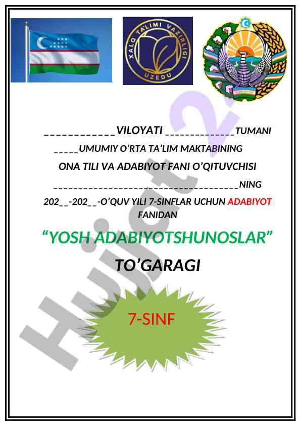 Yosh adabiyotshunoslar to‘garagi haqida ma’lumot