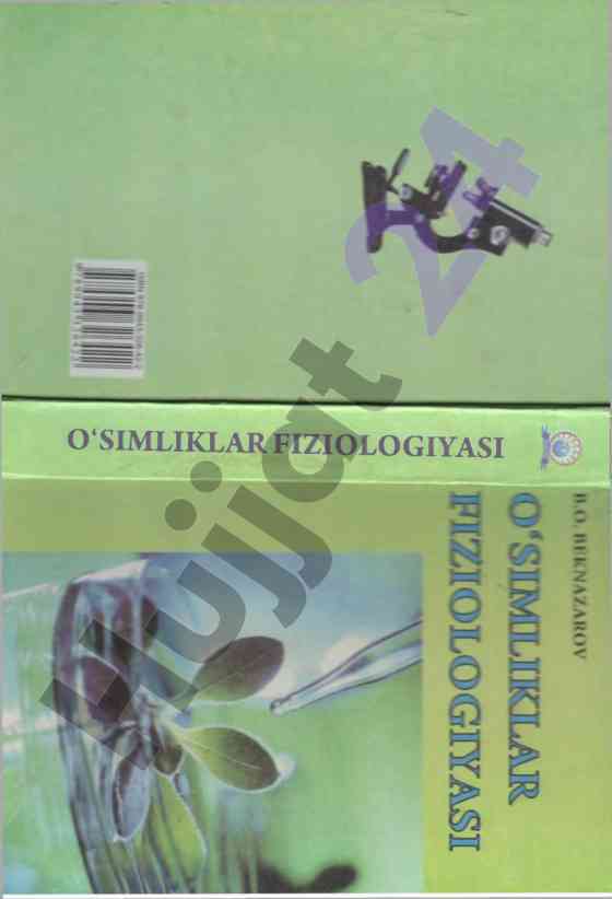 O'simliklar fiziologiyasi darsligi tavsifi