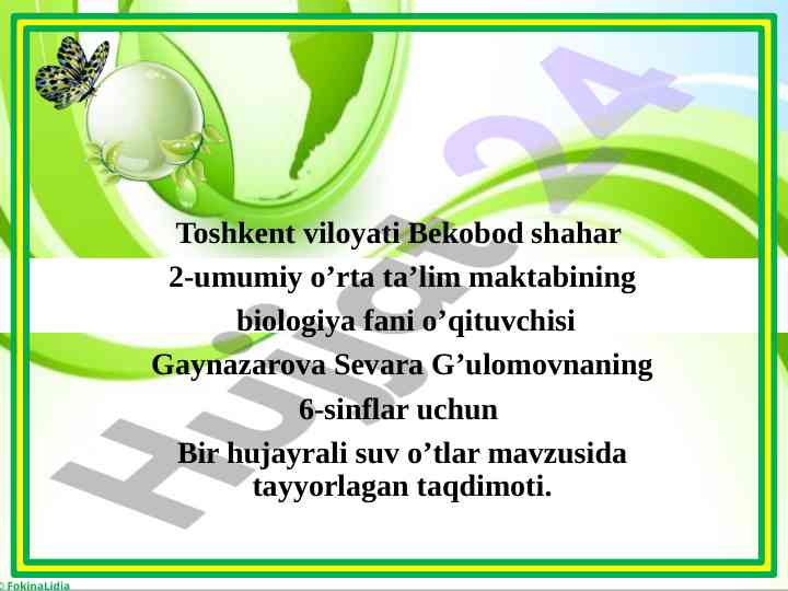 Bir hujayrali suv o’tlar mavzusida taqdimot