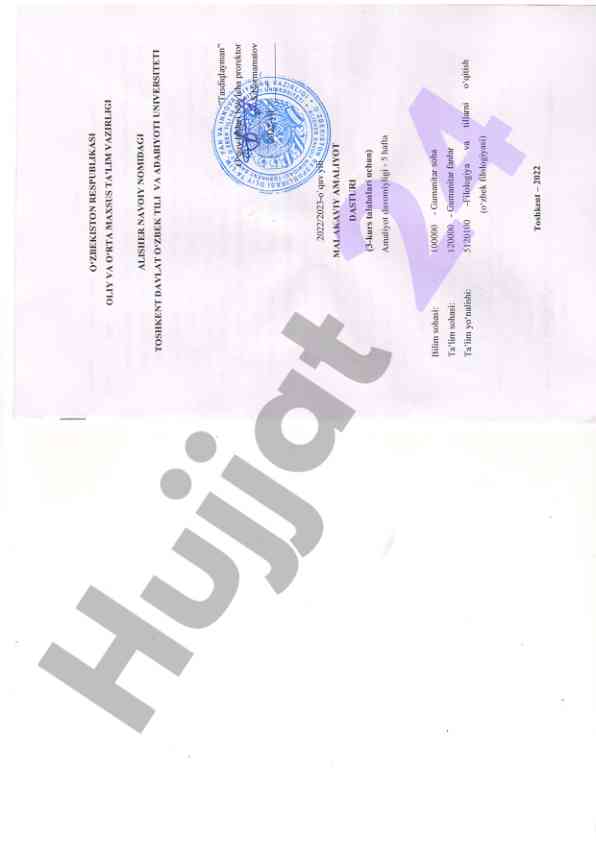 Innovative approaches in research methodology