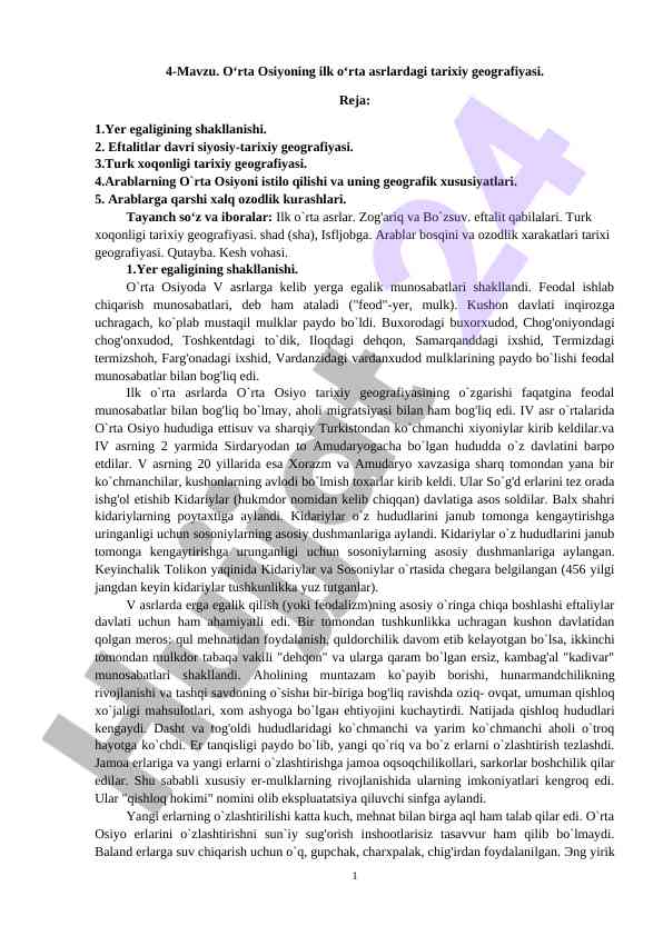 O‘rta osiyoning ilk o‘rta asrlardagi tarixiy geografiyasi