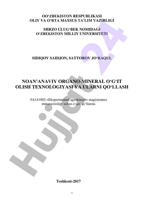 Noan'aviy o'g'itlardan foydalanish bo'yicha o'quv qo'llanma