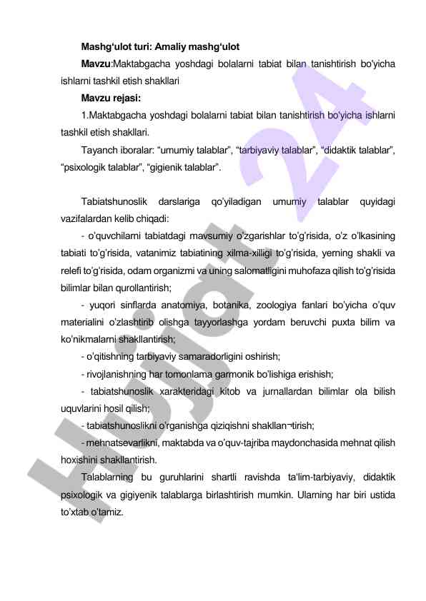 Maktabgacha yoshdagi bolalarni tabiat bilan tanishtirish