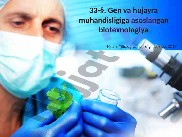 Gen va hujayra muhandisligiga asoslangan biotexnologiya
