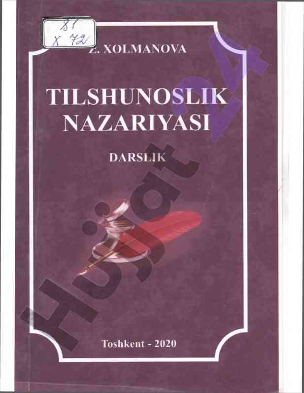 Tilshunoslik nazariyasi darsligi 2020 yil
