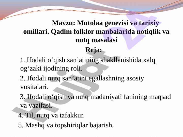 Mutolaa genezisi va tarixiy omillari o‘quv qo‘llanma