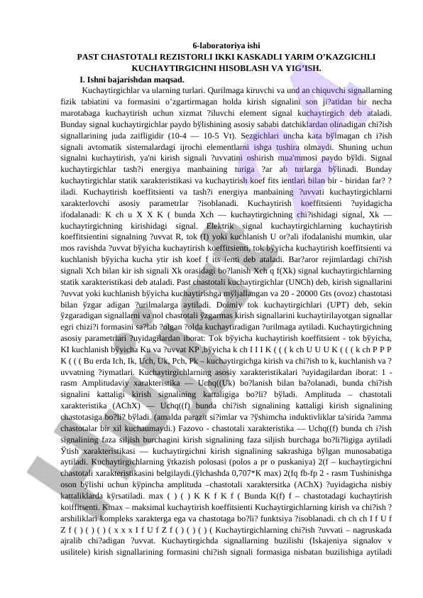 Past chastotali rezistorli kuchaytirgichni hisoblash