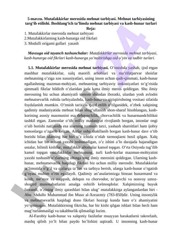 Mehnat tarbiyasi va mutafakkirlar merosi