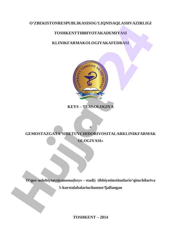 Klinik farmakologiya bo‘yicha o‘quv tavsiyalari