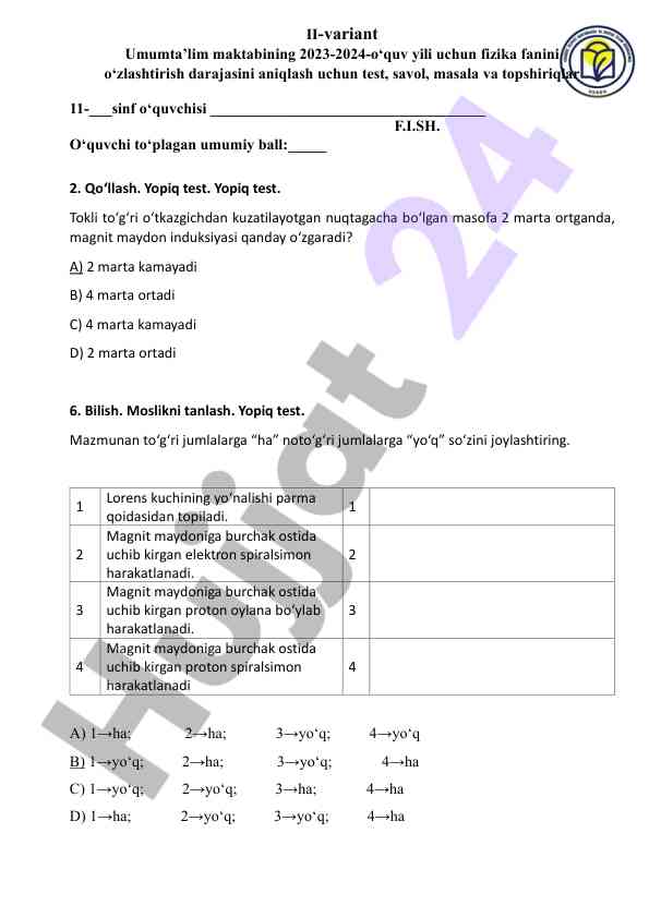 Fizika fanidan test savollari 2023-2024