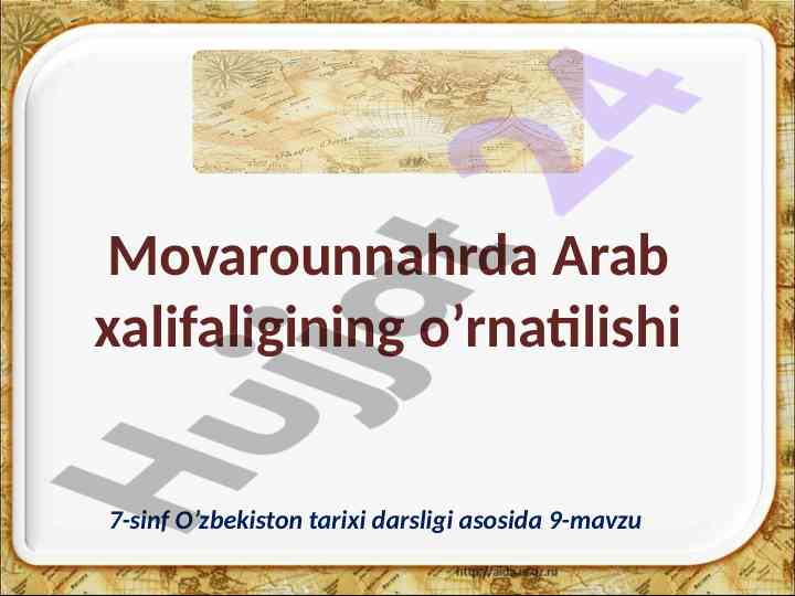 Islom dinining vujudga kelishi va arab xalifaligi