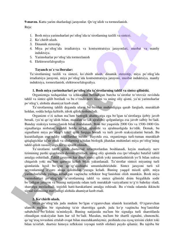 Katta yarim sharlardagi jarayonlar va tormozlanish