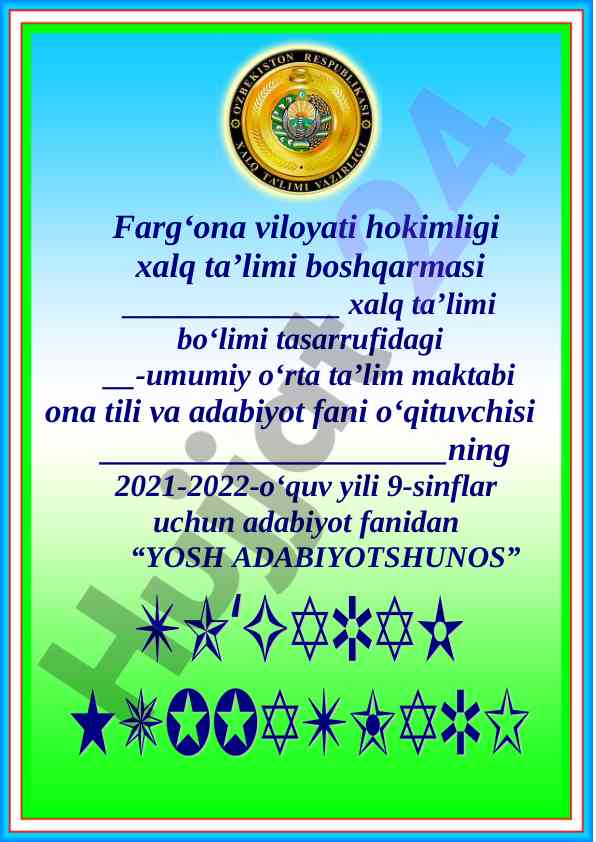 Yosh adabiyotshunos to‘garak a'zolari haqida ma'lumot
