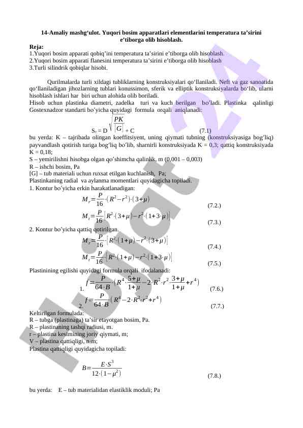 Yuqori bosim apparati hisobi amaliy mashg‘ulotlari