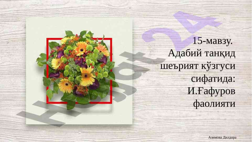 Адабий танқид шеърият кўзгуси сифатида
