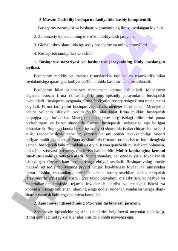 Tashkiliy boshqaruv faoliyatida kasbiy kompetentlik