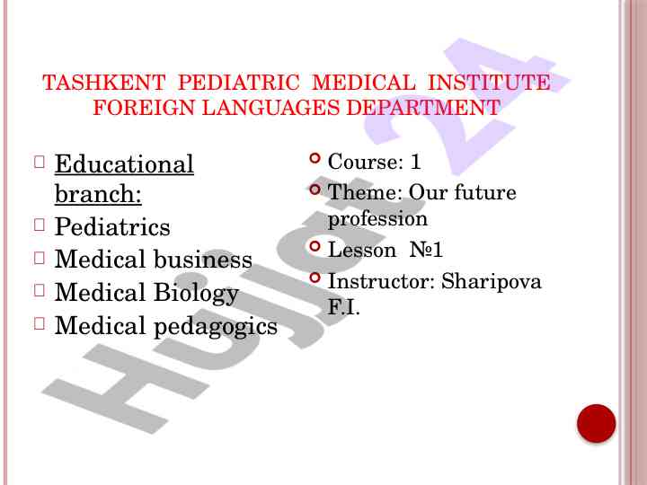 Future professions in pediatric medicine education
