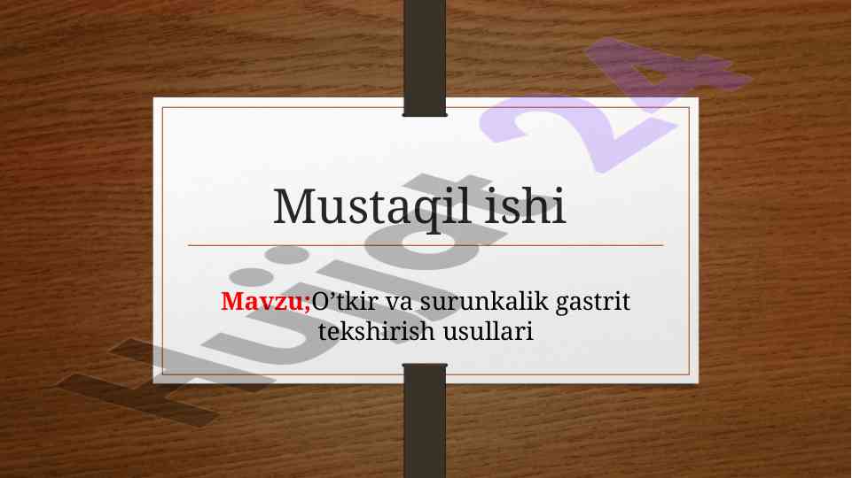 O’tkir va surunkalik gastrit tekshirish usullari
