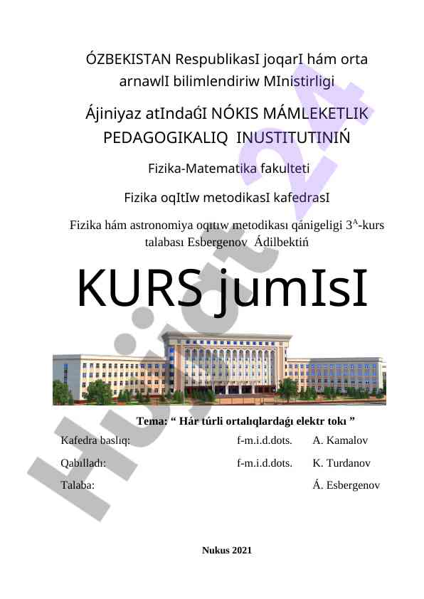Hár túrli ortalıqlardaǵı elektr tokı