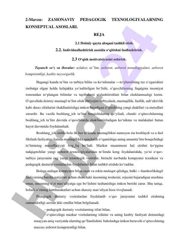 Zamonaviy pedagogik texnologiyalar konseptual asoslari