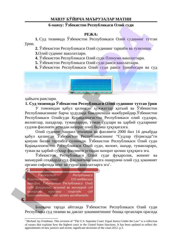 O‘zbekiston respublikasi oliy sudining roliga qisqa nazar