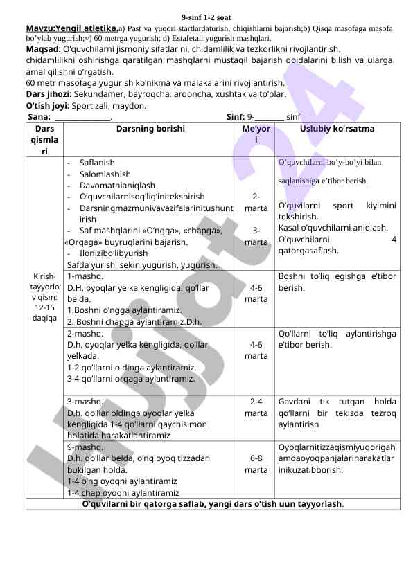 Yengil atletika dars rejasi 9-sinf uchun