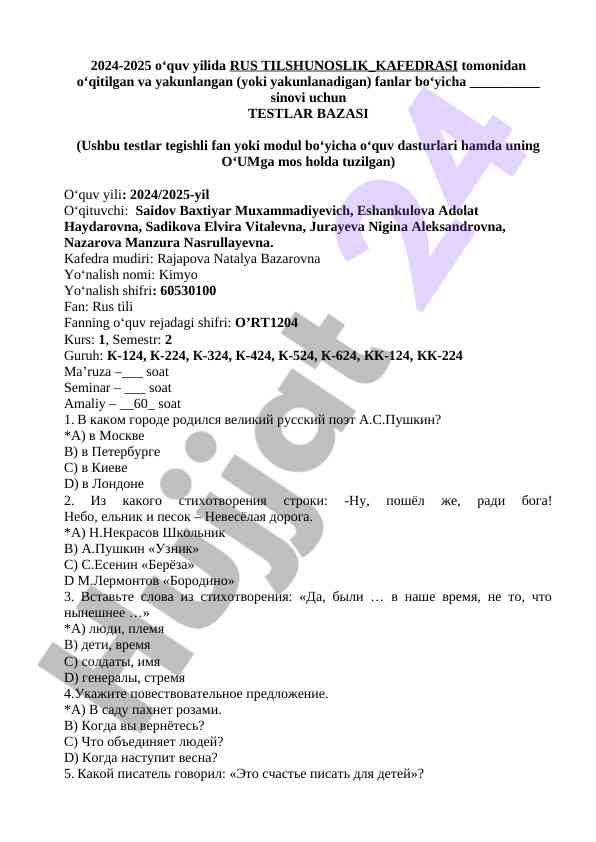 Rus tili bo‘yicha testlar bazasi 2024-2025