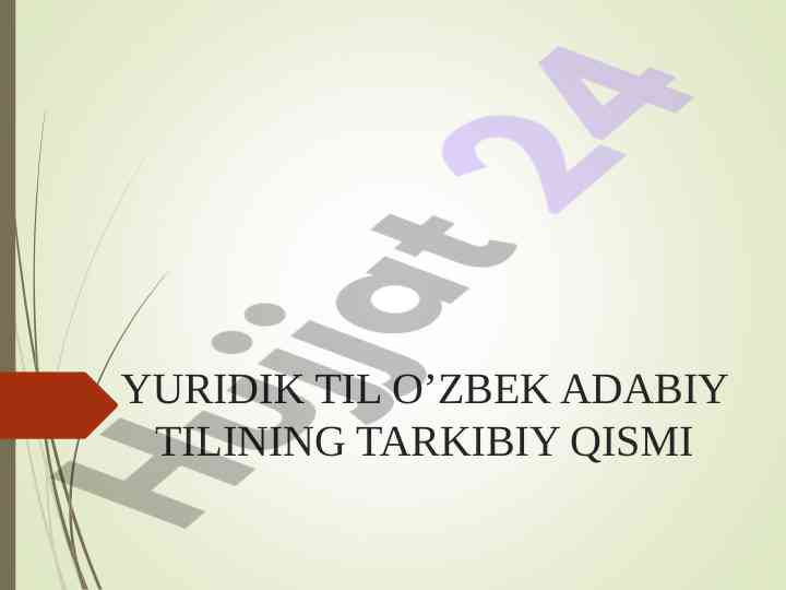 Yuridik til o'zbek adabiy tilining tashkiliy qismi