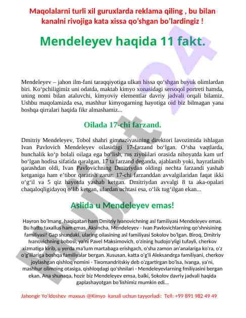Mendeleyev haqida qiziqarli faktlar