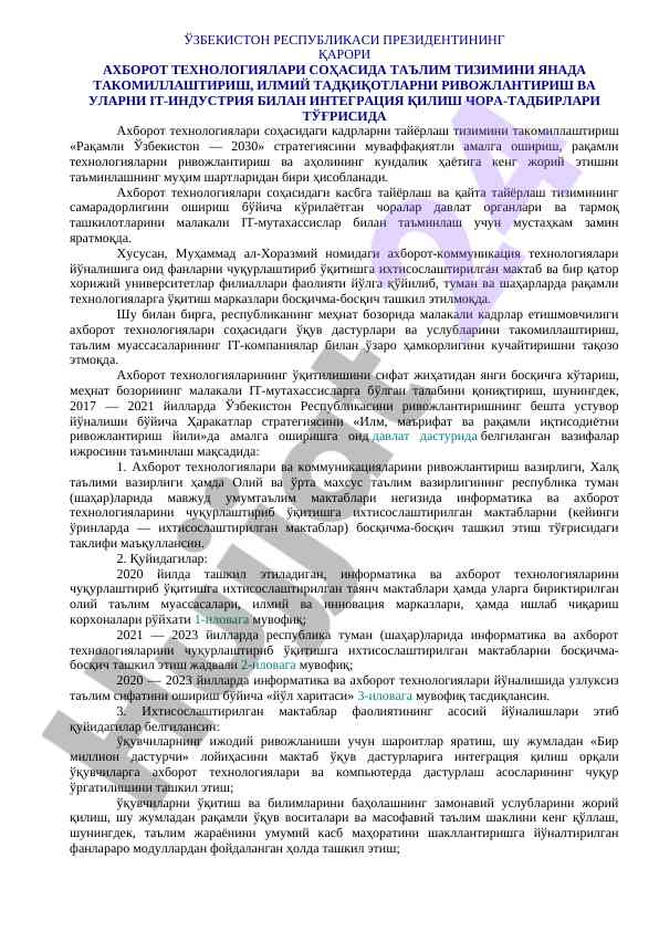 Axborot texnologiyalari ta'lim tizimining takomillashtirilishi