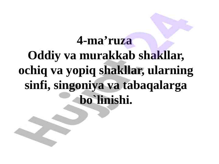 Oddiy va murakkab shakllar tushunchalari
