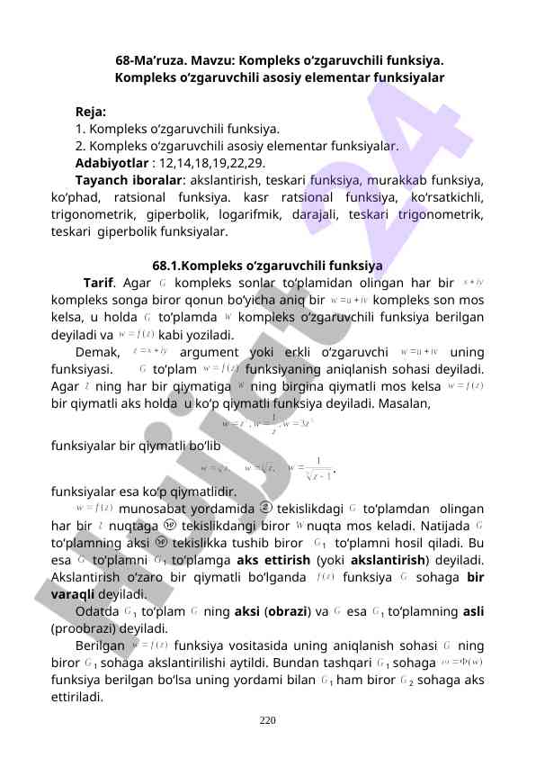 Kompleks o'zgaruvchili funksiya mavzusi bo'yicha ma'ruza