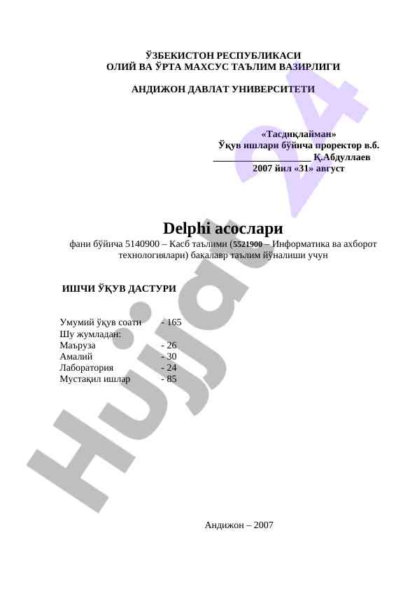 Delphi asoslari fani bo‘yicha ishchi o‘quv dasturi