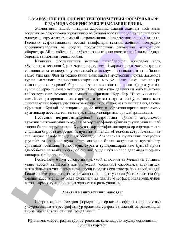 Geodezik astronomiyada aniq vaqt va uning ahamiyati