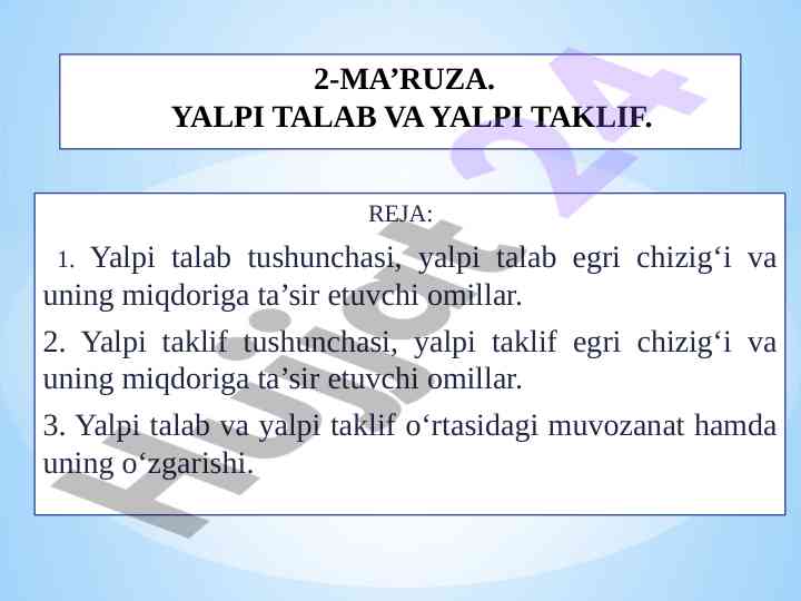 Yalpi talab va yalpi taklif tushunchalari