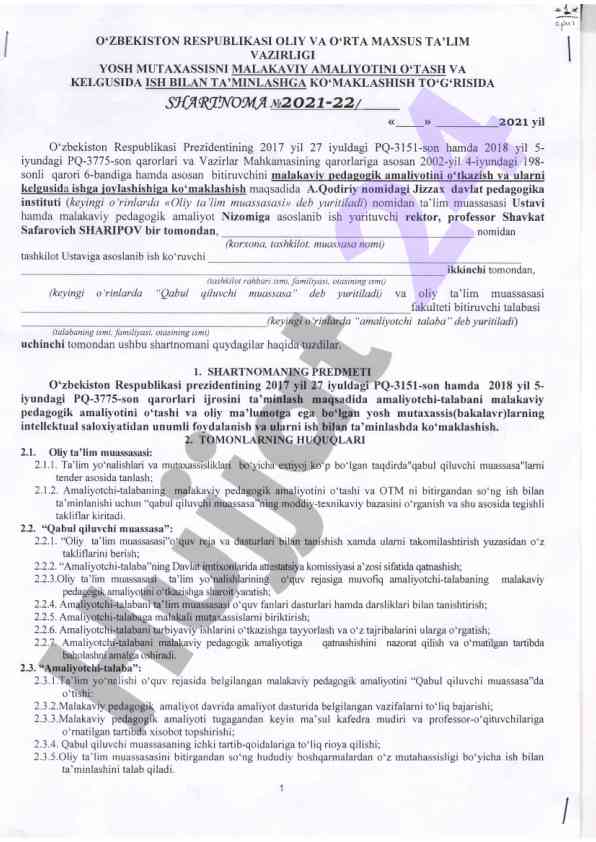Malakaviy amaliyot o'tkazish tashkiliy qoidalari