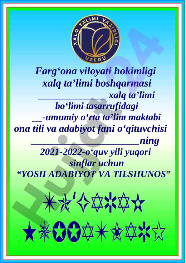 Yosh adabiyot va tilshunos to‘garak a‘zolari haqida ma’lumot