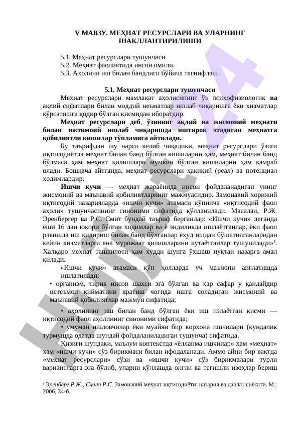 Mehnat resurslari va ularining shakllantirilishi