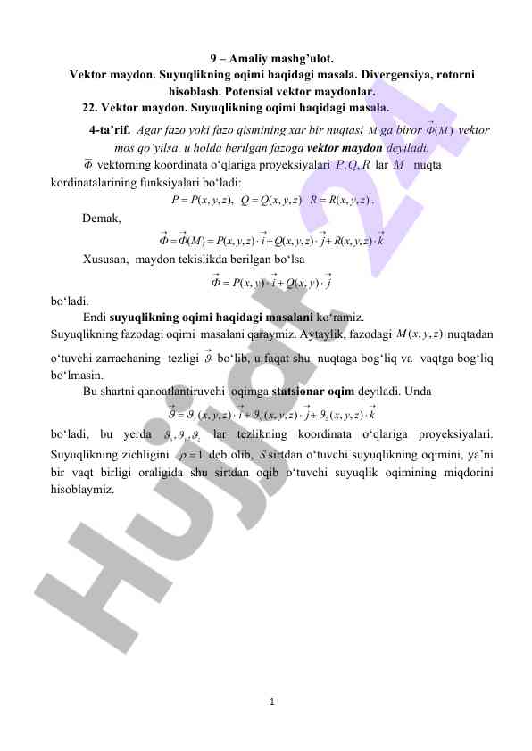 Suyuqlik oqimi va vektor maydonlari tahlili