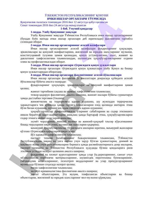 O'zbekiston respublikasi ichki ishlar organi qonuni